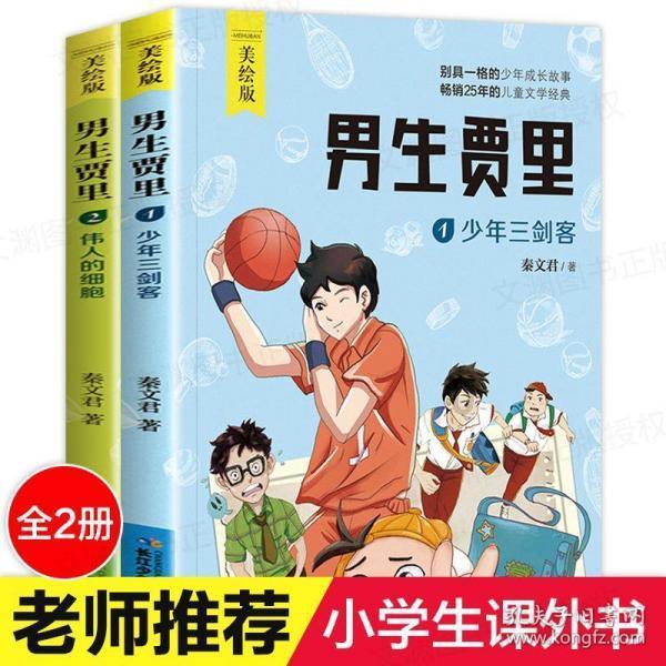 快讯!伊金霍洛旗第十八届人民代表大会第三次会议开幕