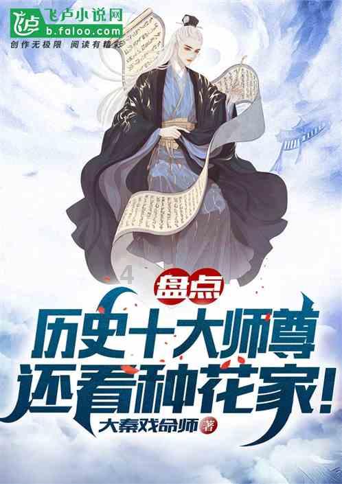 足球啦啦队员
