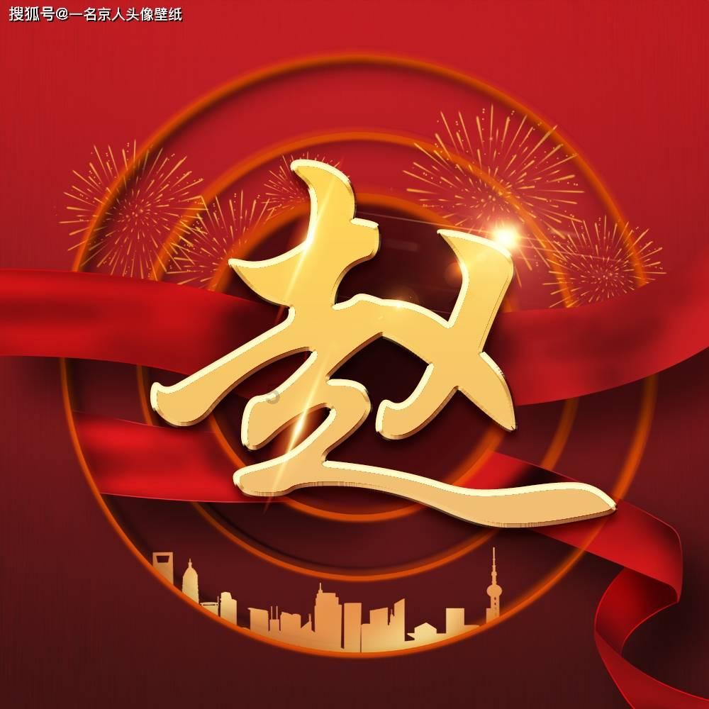 证监会：将完善基金产品注册、投研能力评价等制度安排，引导投资机构转变“重销售轻服务”观念